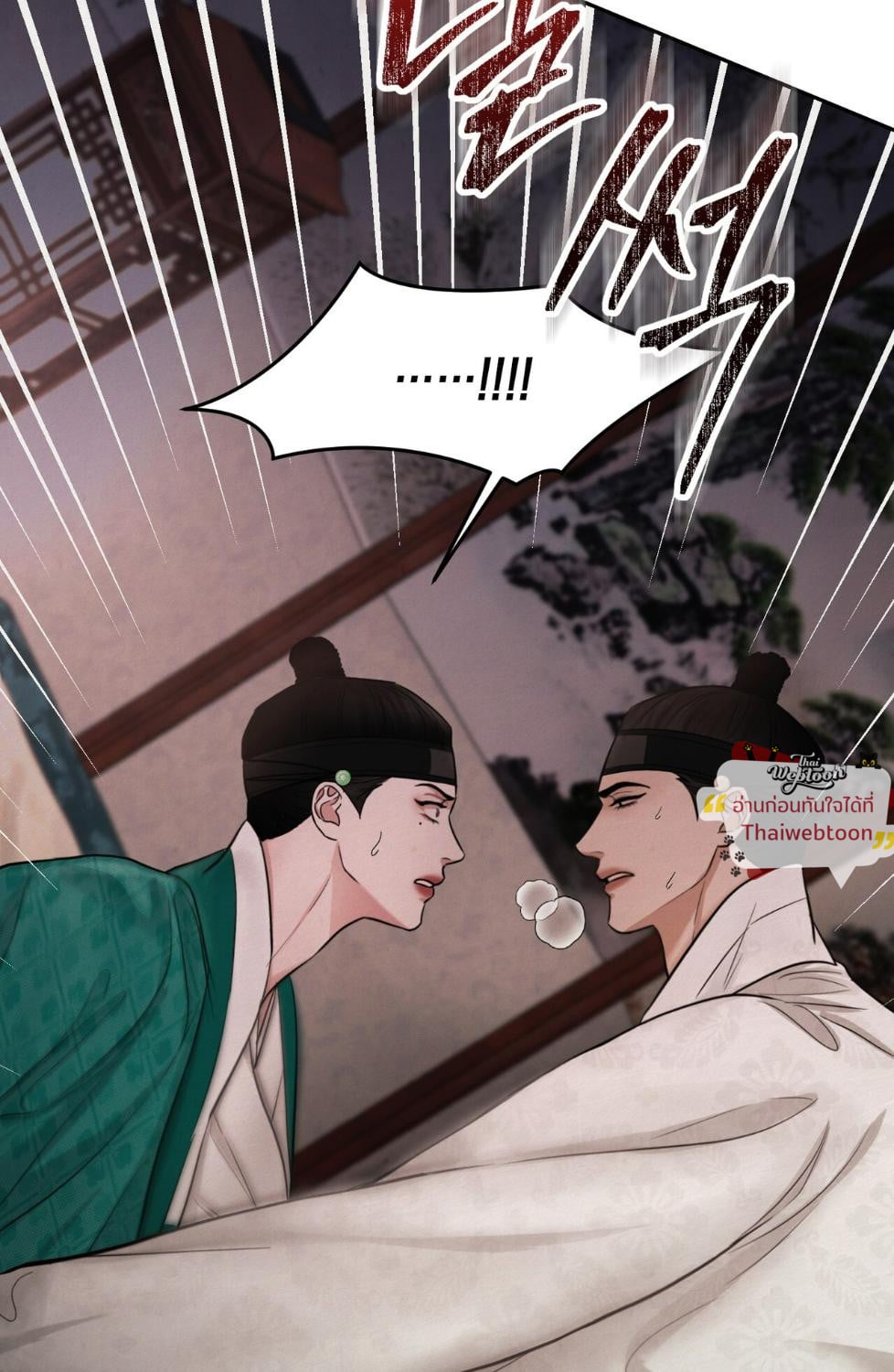 หน้า 71