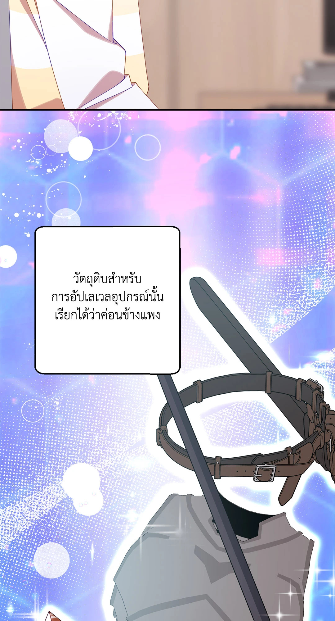 หน้า 67