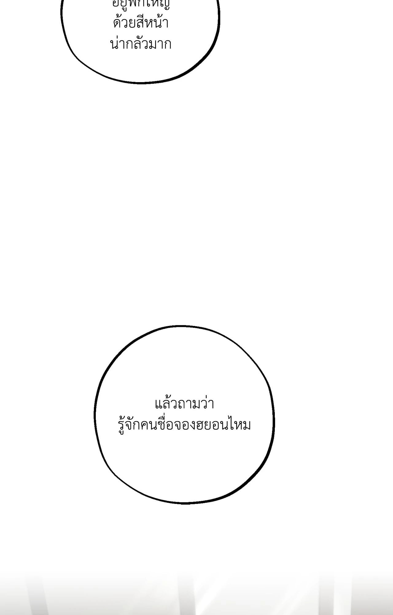 หน้า 96
