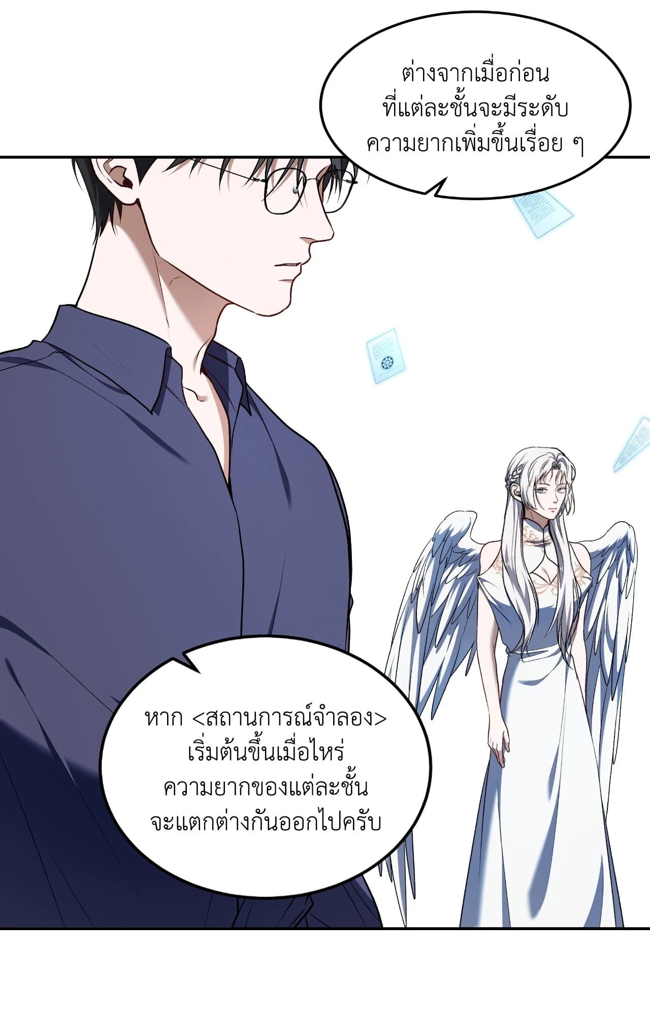 หน้า 72