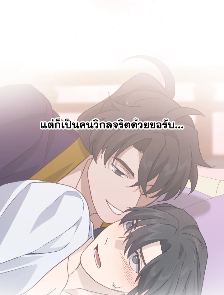 หน้า 52
