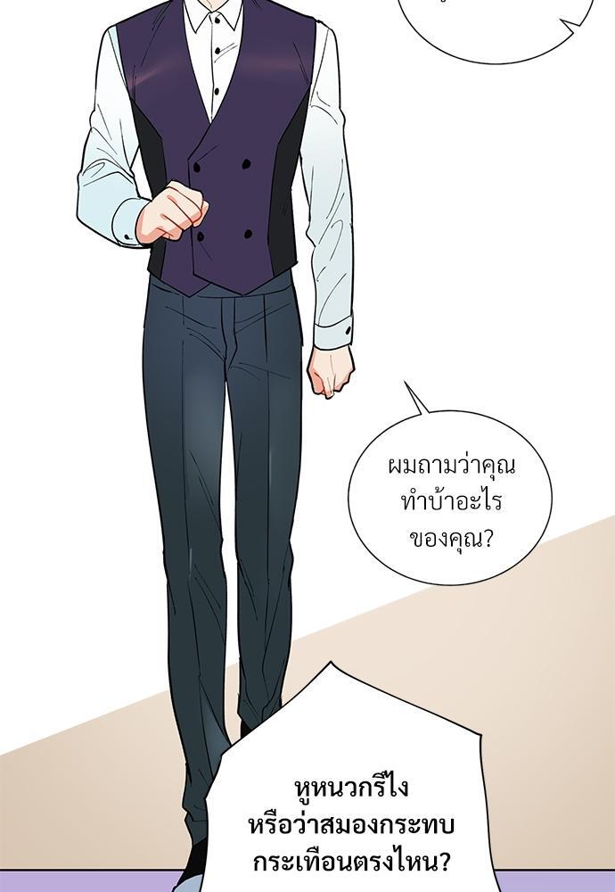 หน้า 69