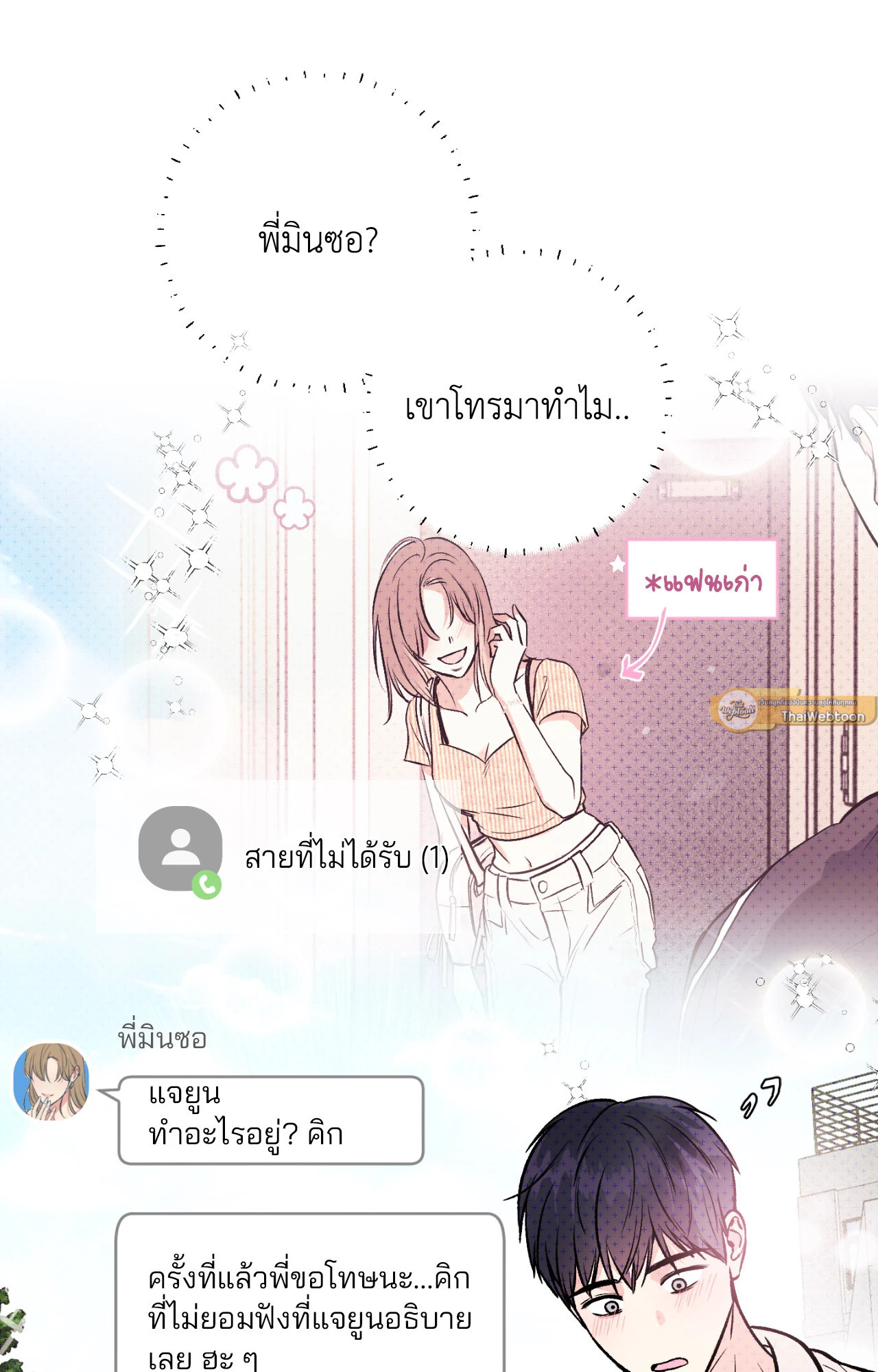 หน้า 86