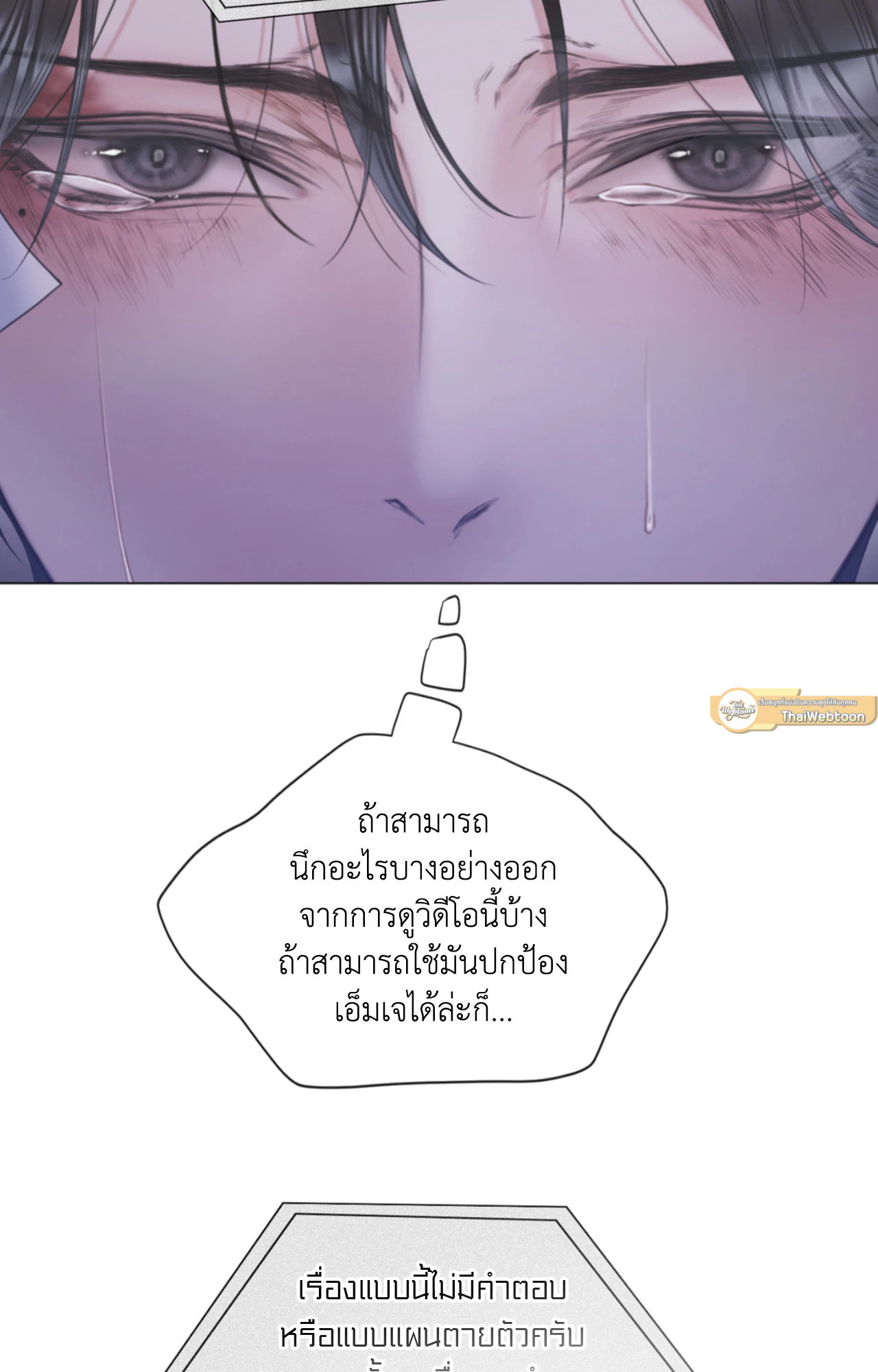 หน้า 75