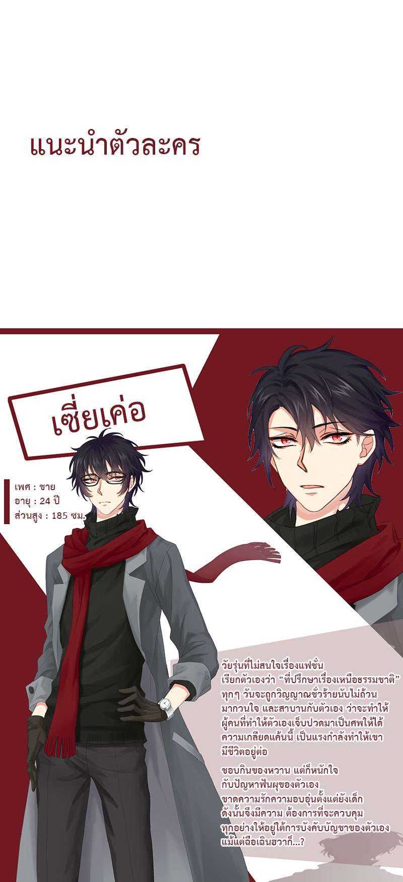 หน้า 18