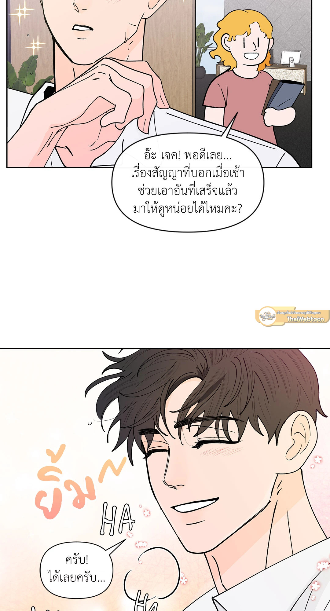 หน้า 51