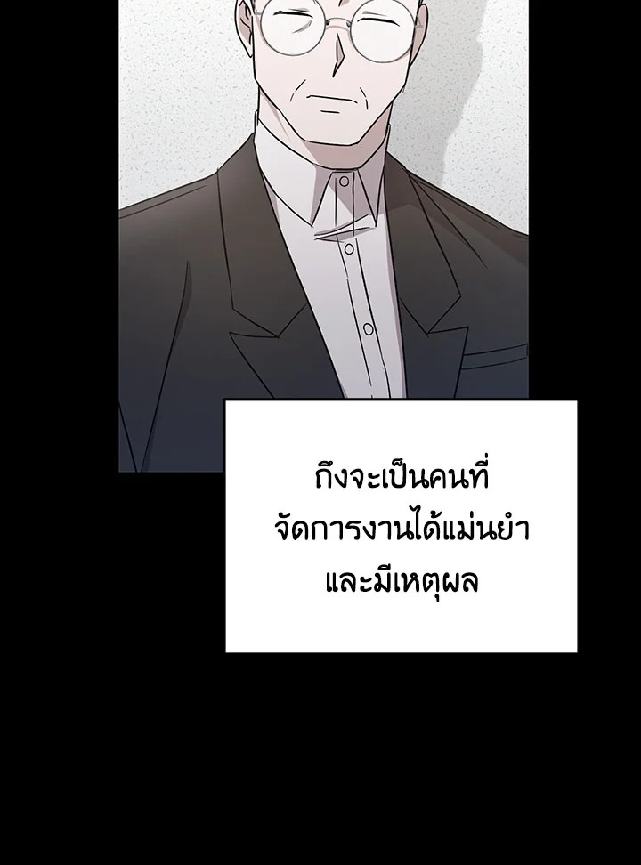 หน้า 74