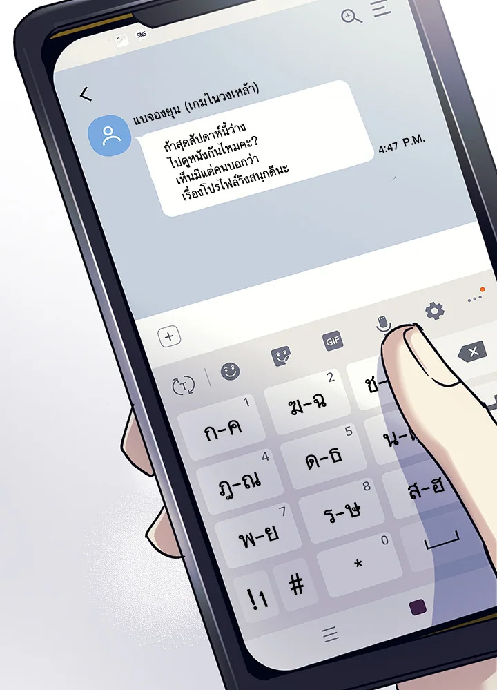 หน้า 42