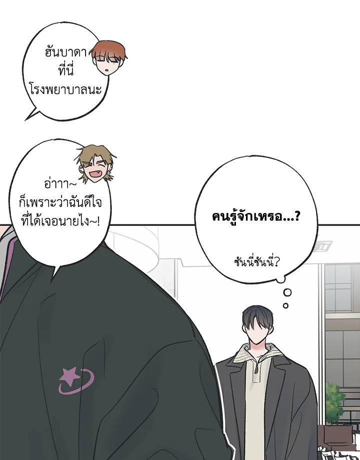หน้า 85