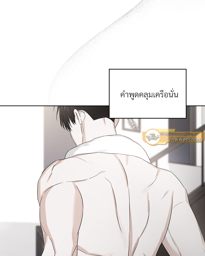 หน้า 79