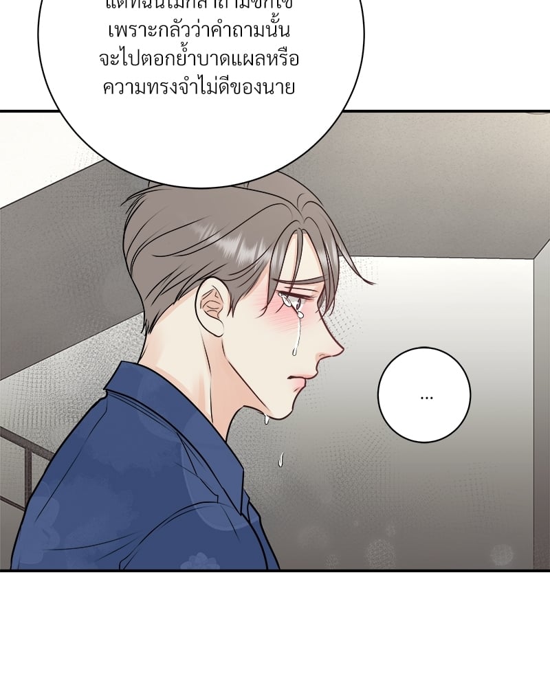หน้า 71
