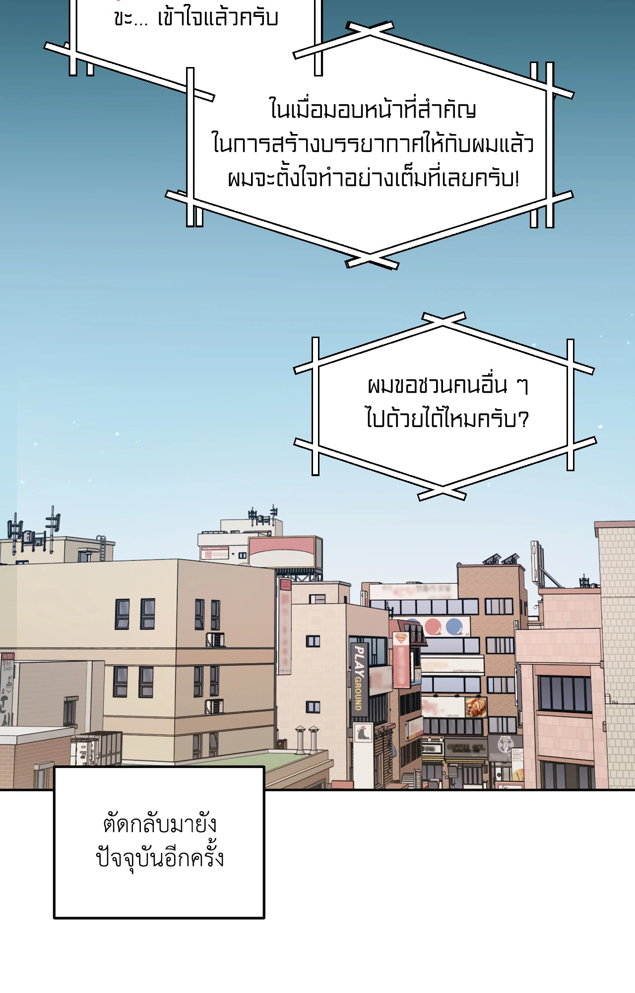 หน้า 50