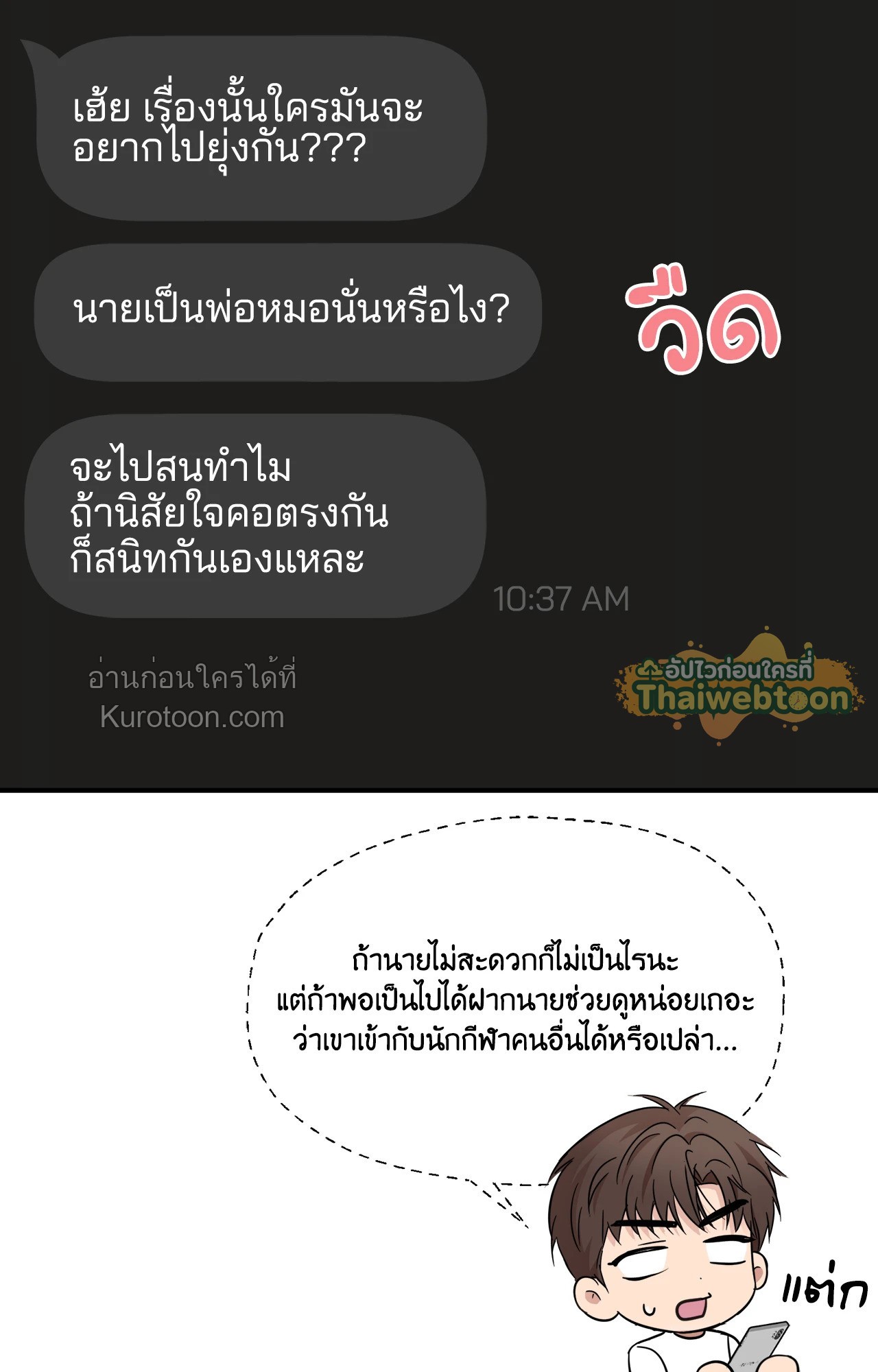 หน้า 65