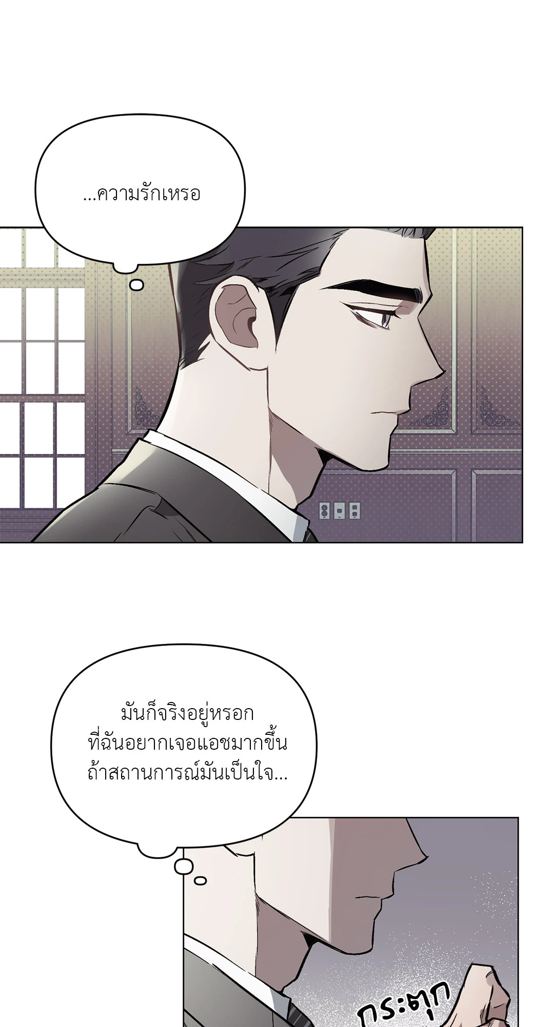 หน้า 56
