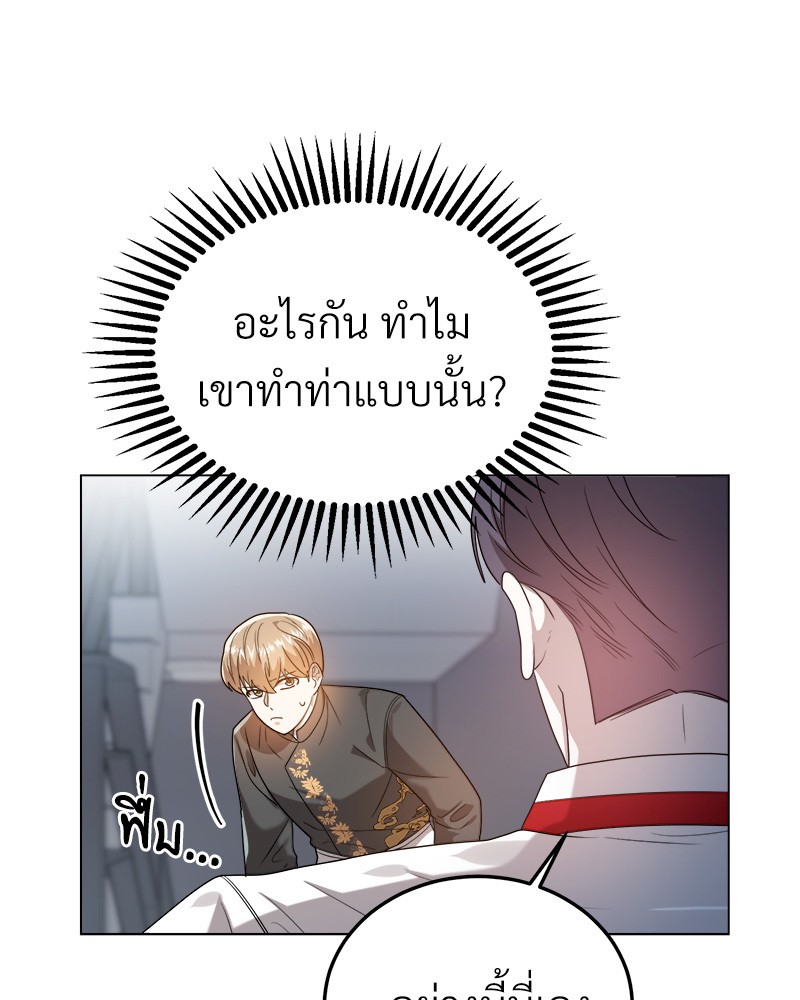 หน้า 102