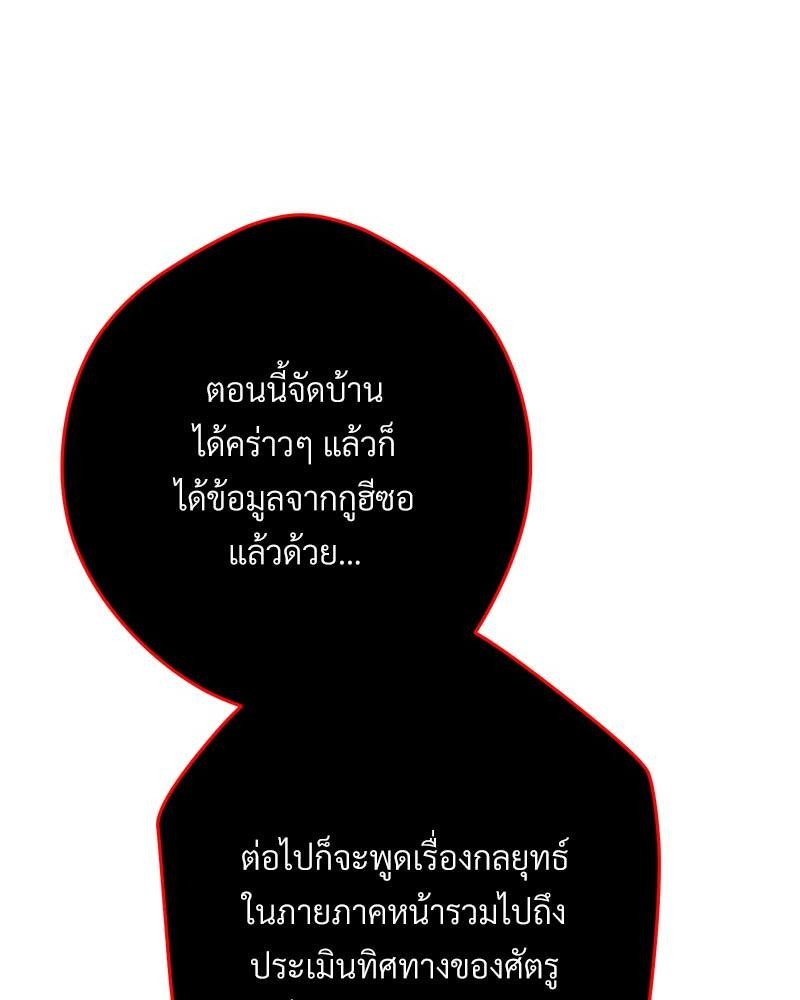 หน้า 102