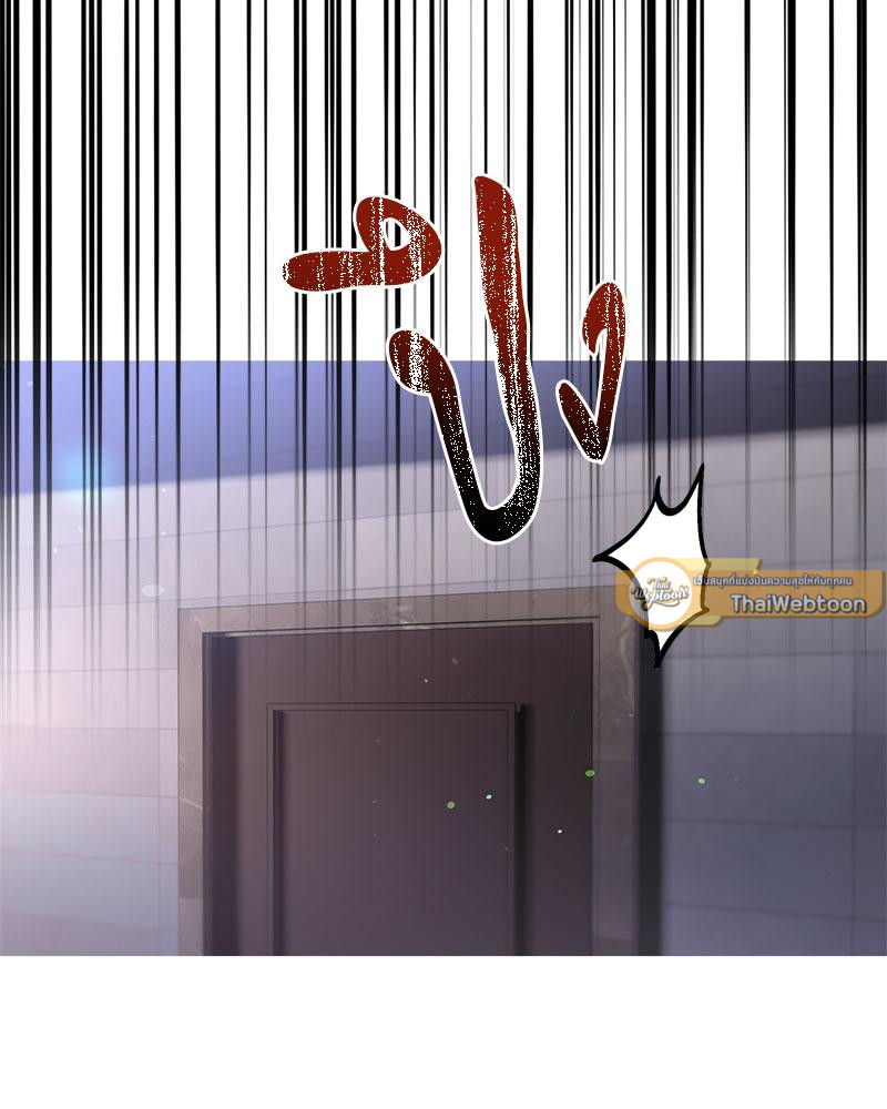 ถึงฉัน...ที่ไม่รักนาย | Dear Stranger (minggur) (R+) ตอนที่ 16 - รูปที่ 2