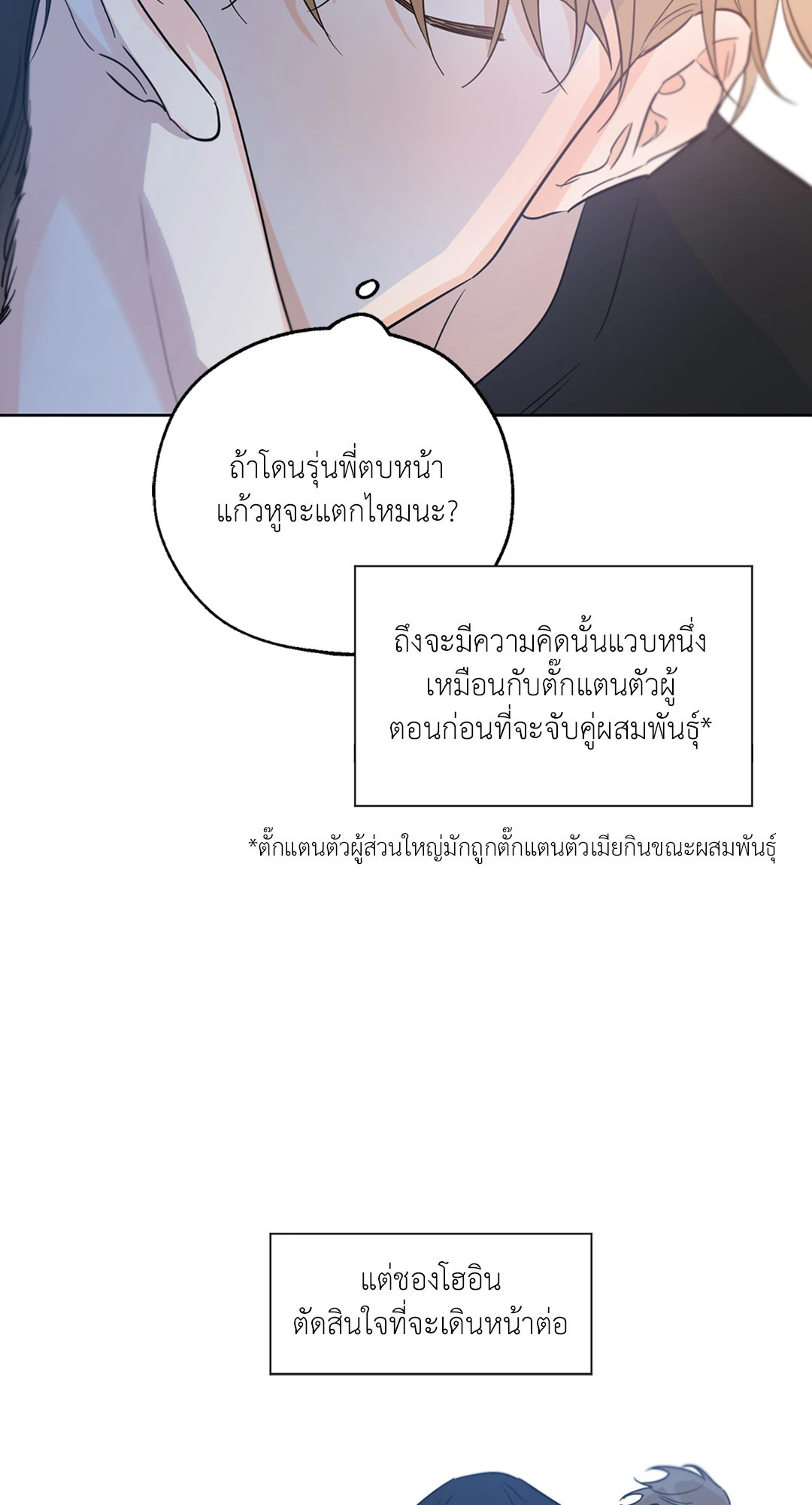 หน้า 35