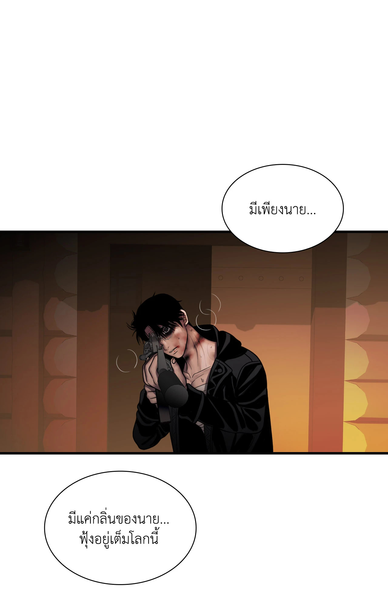 หน้า 66