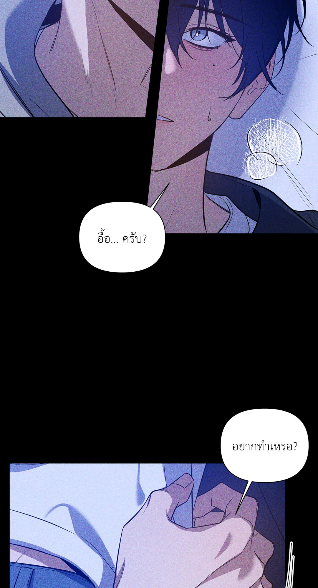 หน้า 45