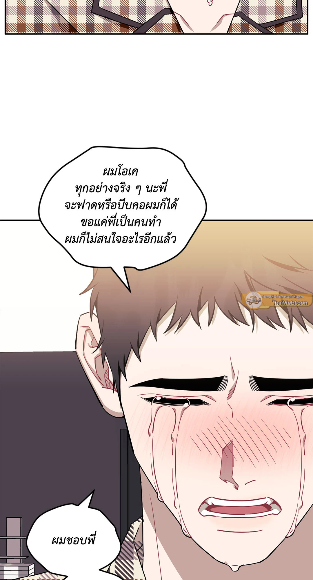 หน้า 26
