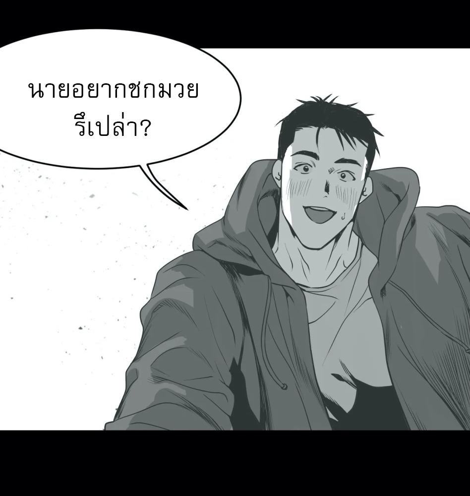 หน้า 99