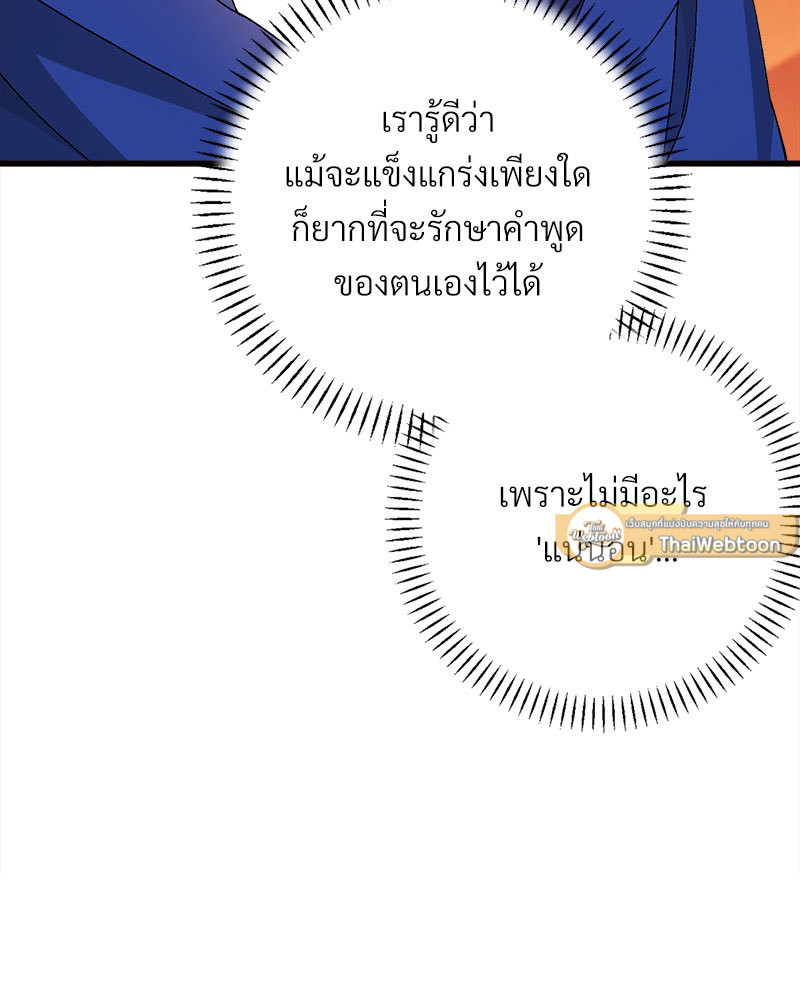 หน้า 159