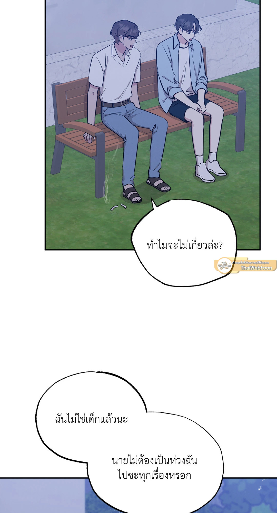 หน้า 58