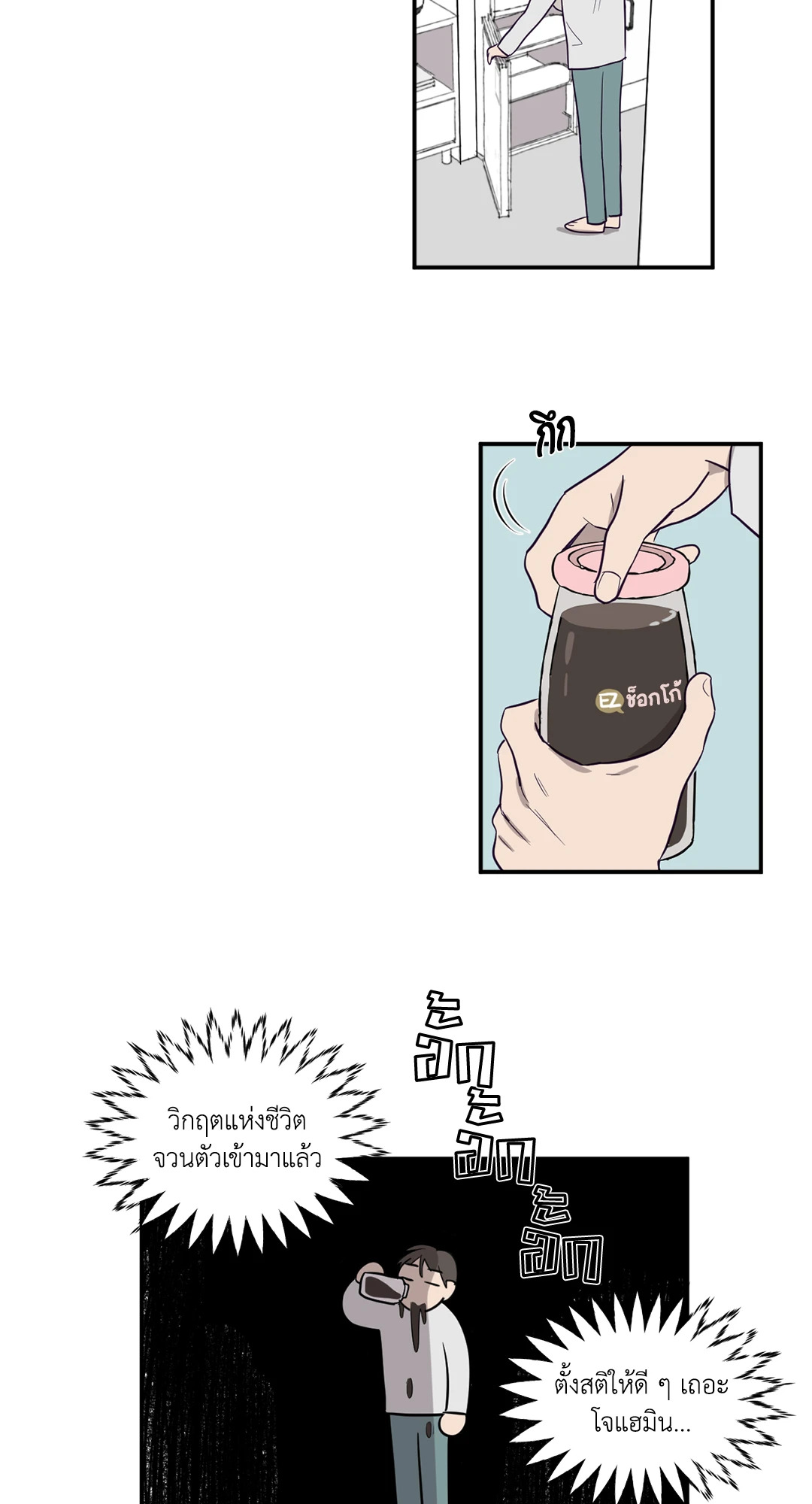 หน้า 26