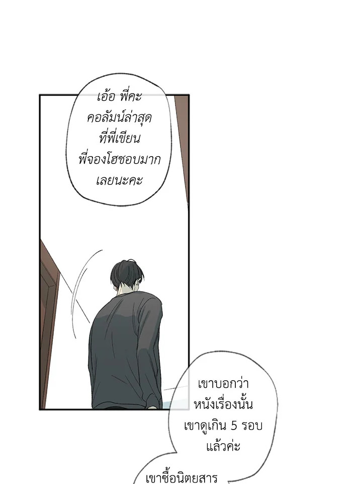 หน้า 55