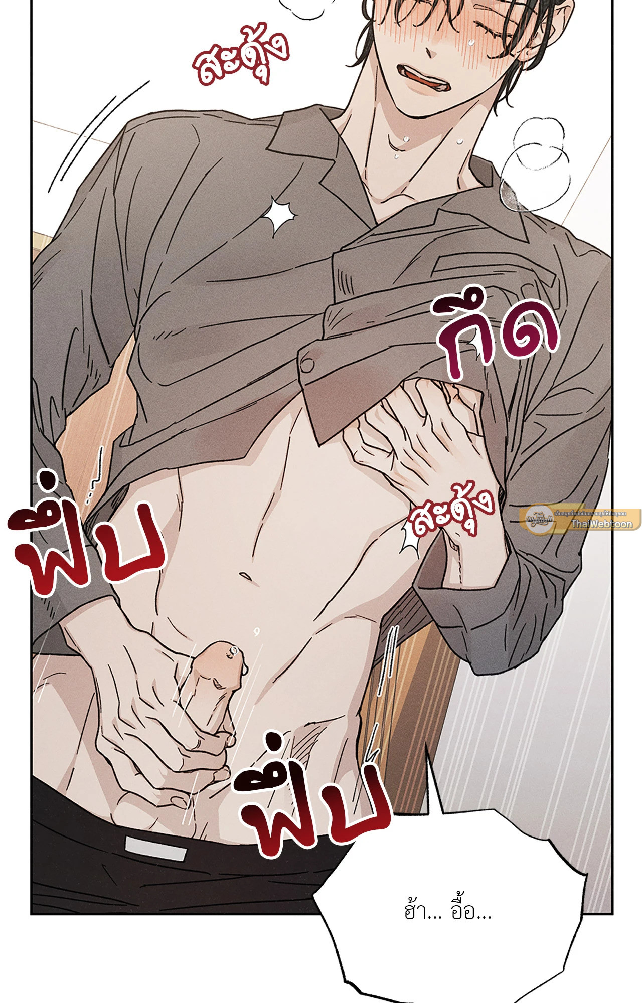 หน้า 74