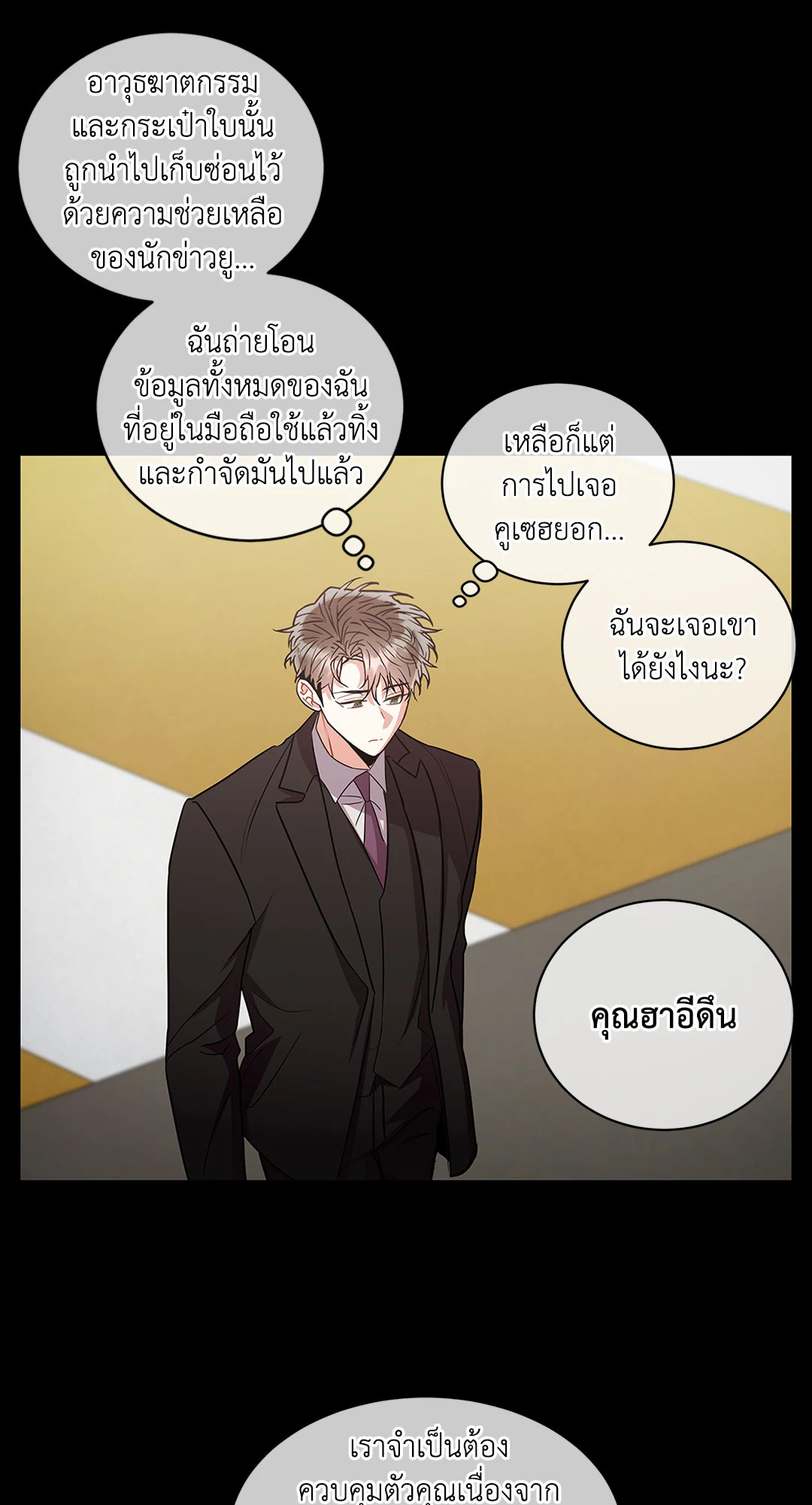 หน้า 74
