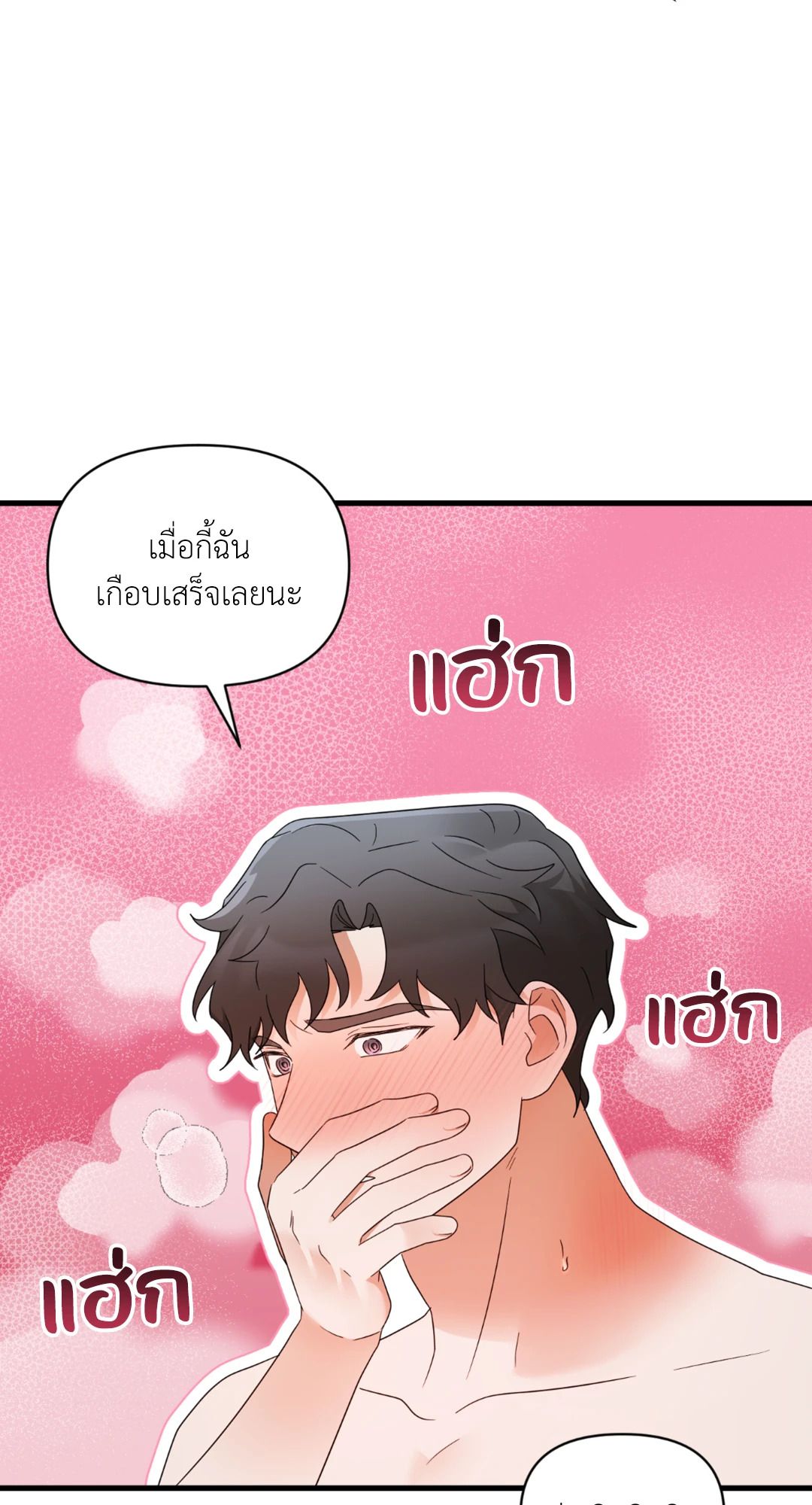 หน้า 52