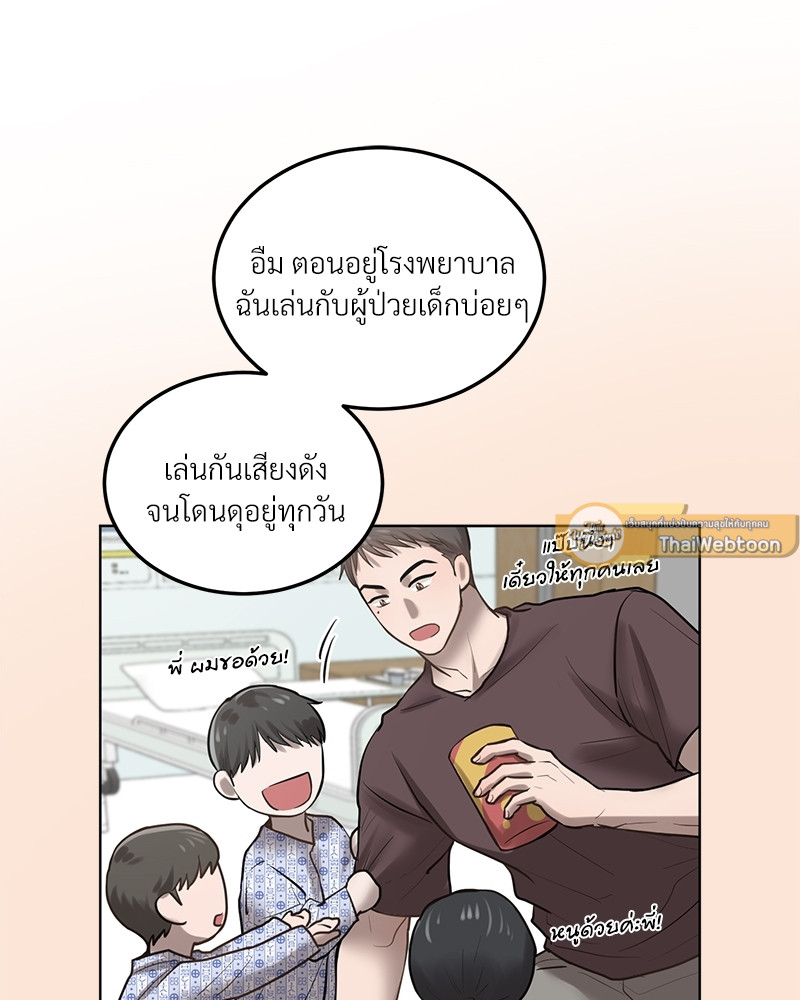 หน้า 69