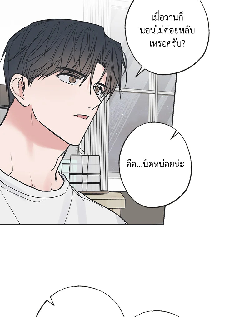 หน้า 51