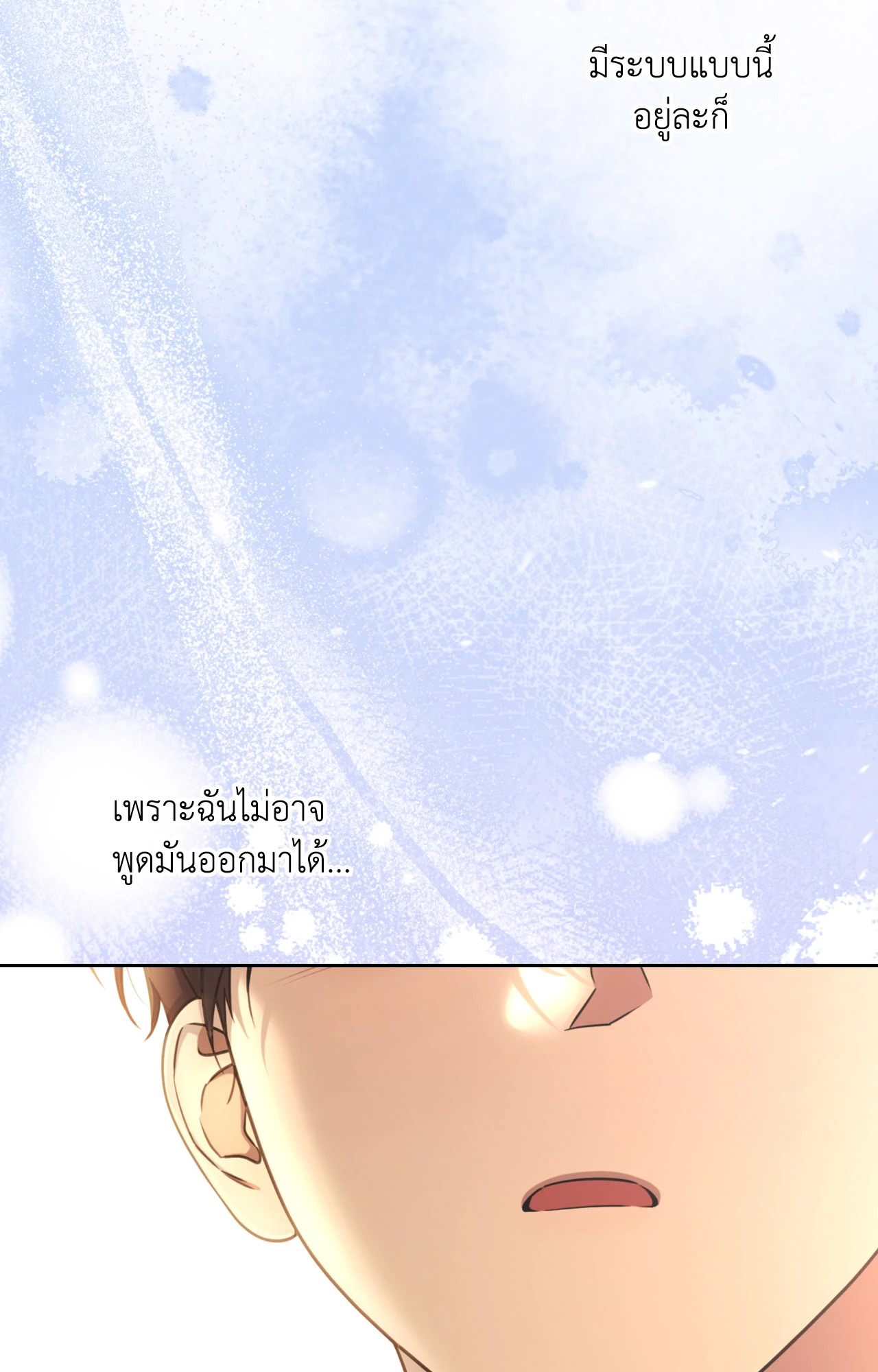 หน้า 106