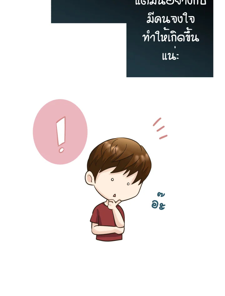 หน้า 81