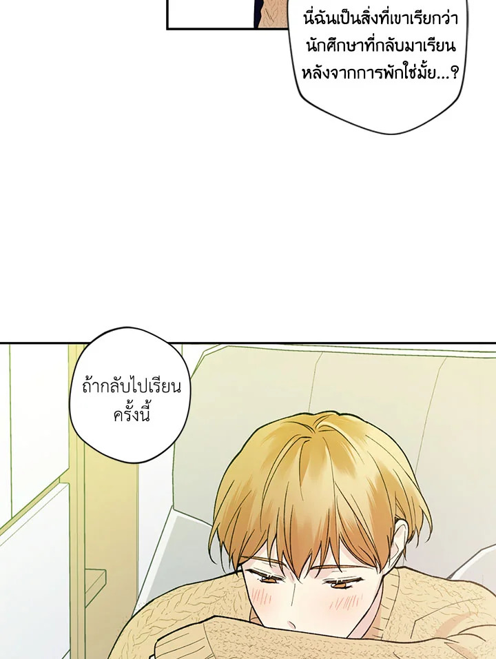 หน้า 81