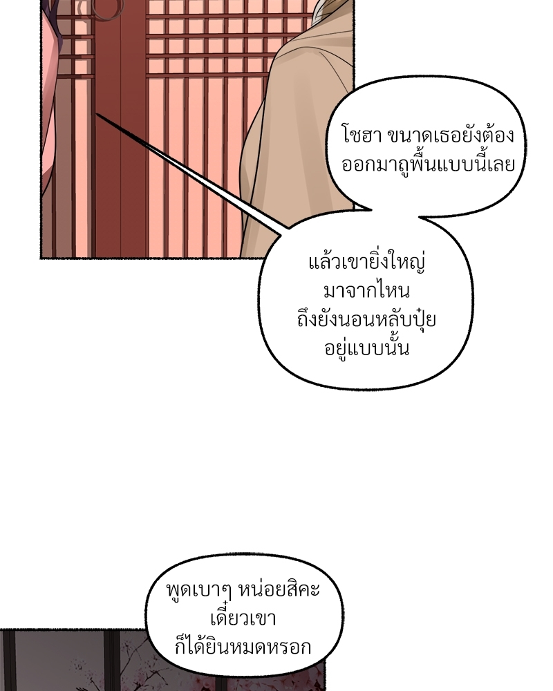 หน้า 92