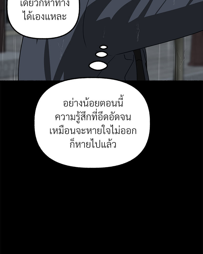 หน้า 119