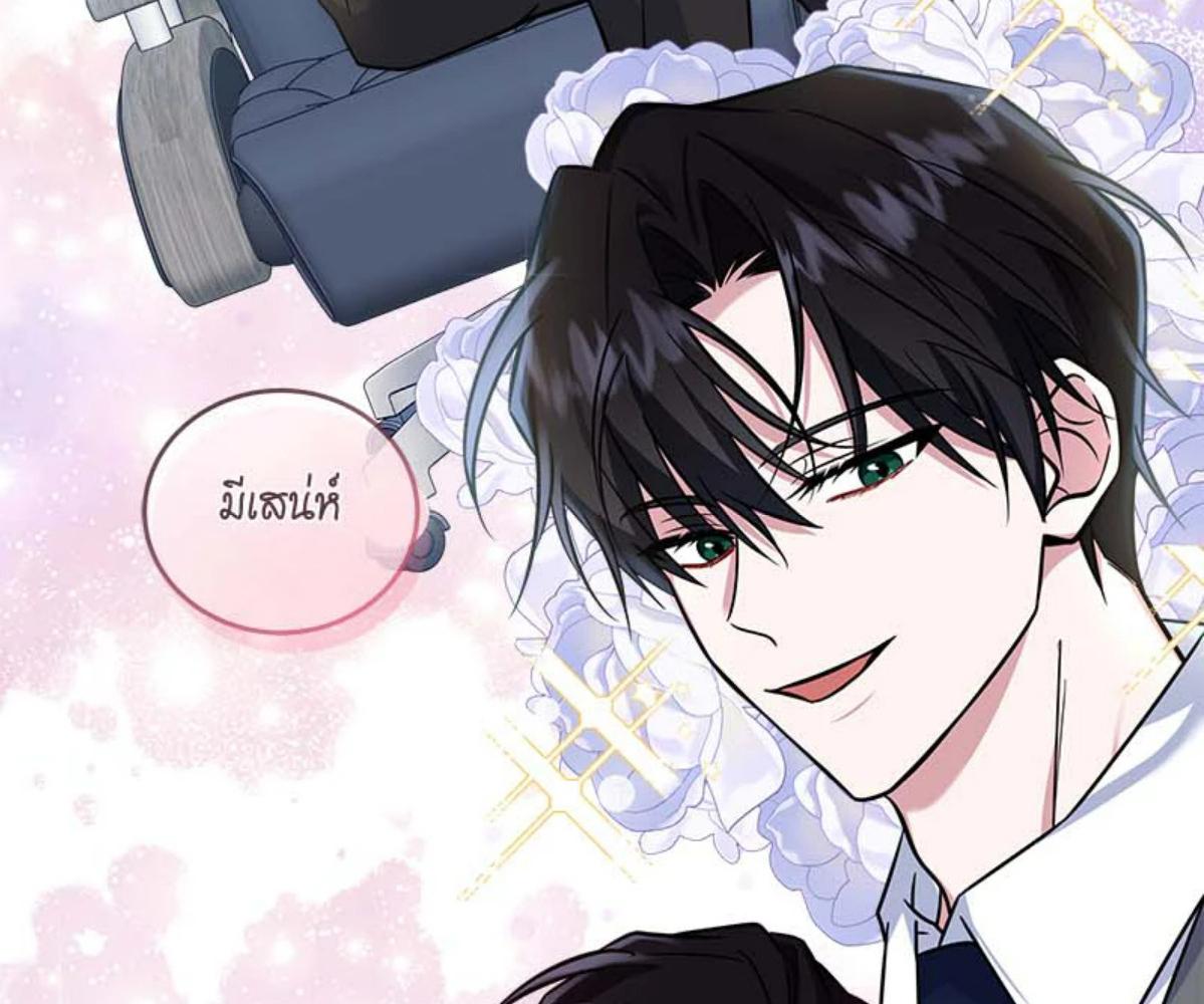 หน้า 139