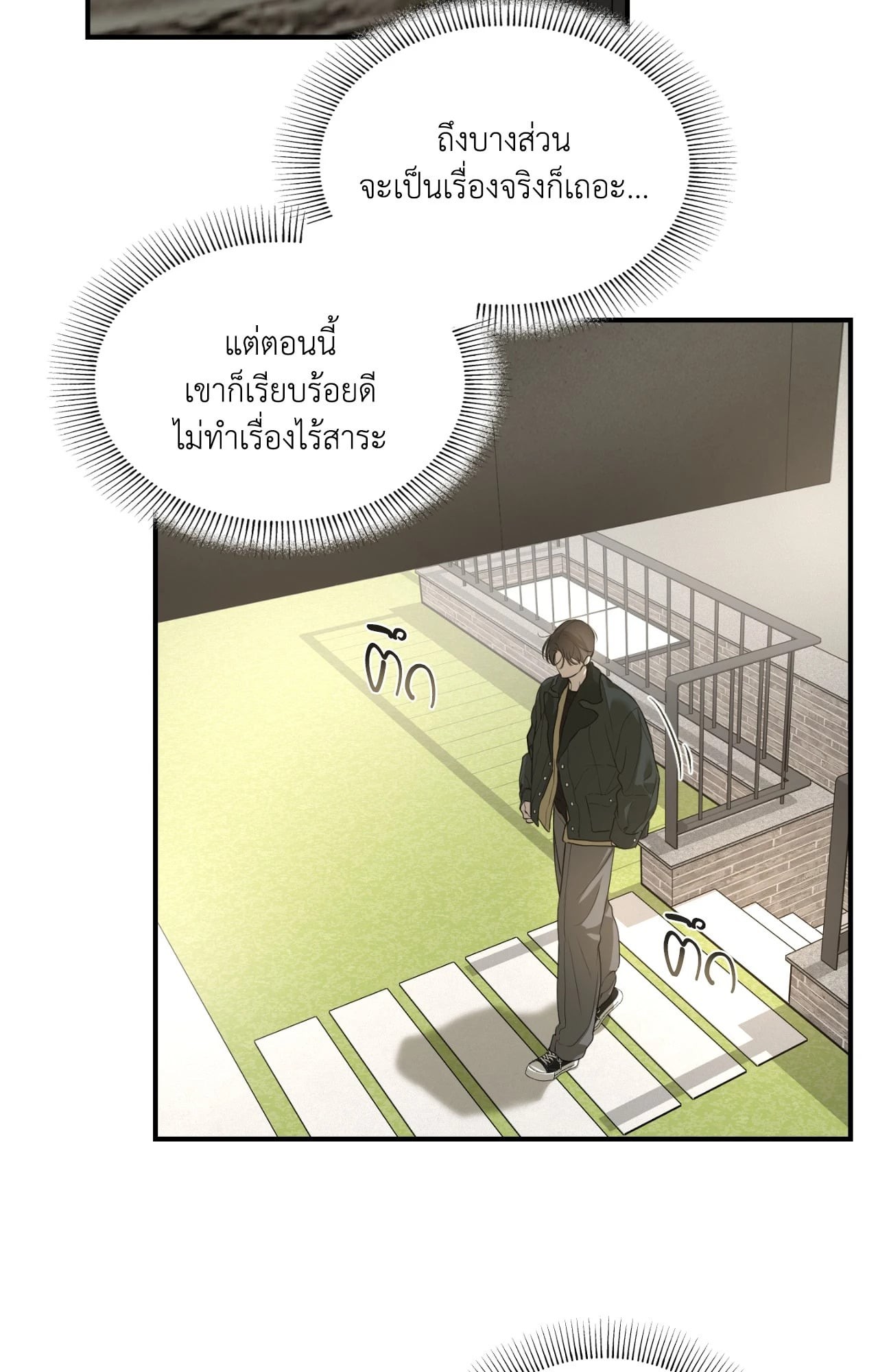หน้า 61