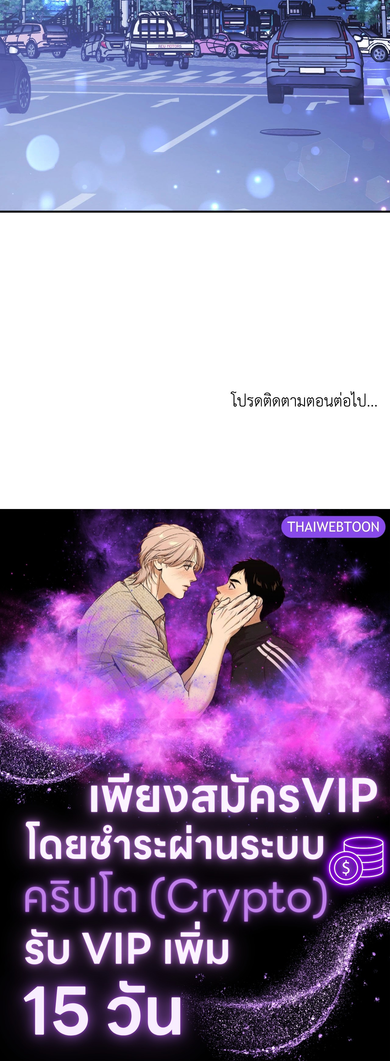 หน้า 122