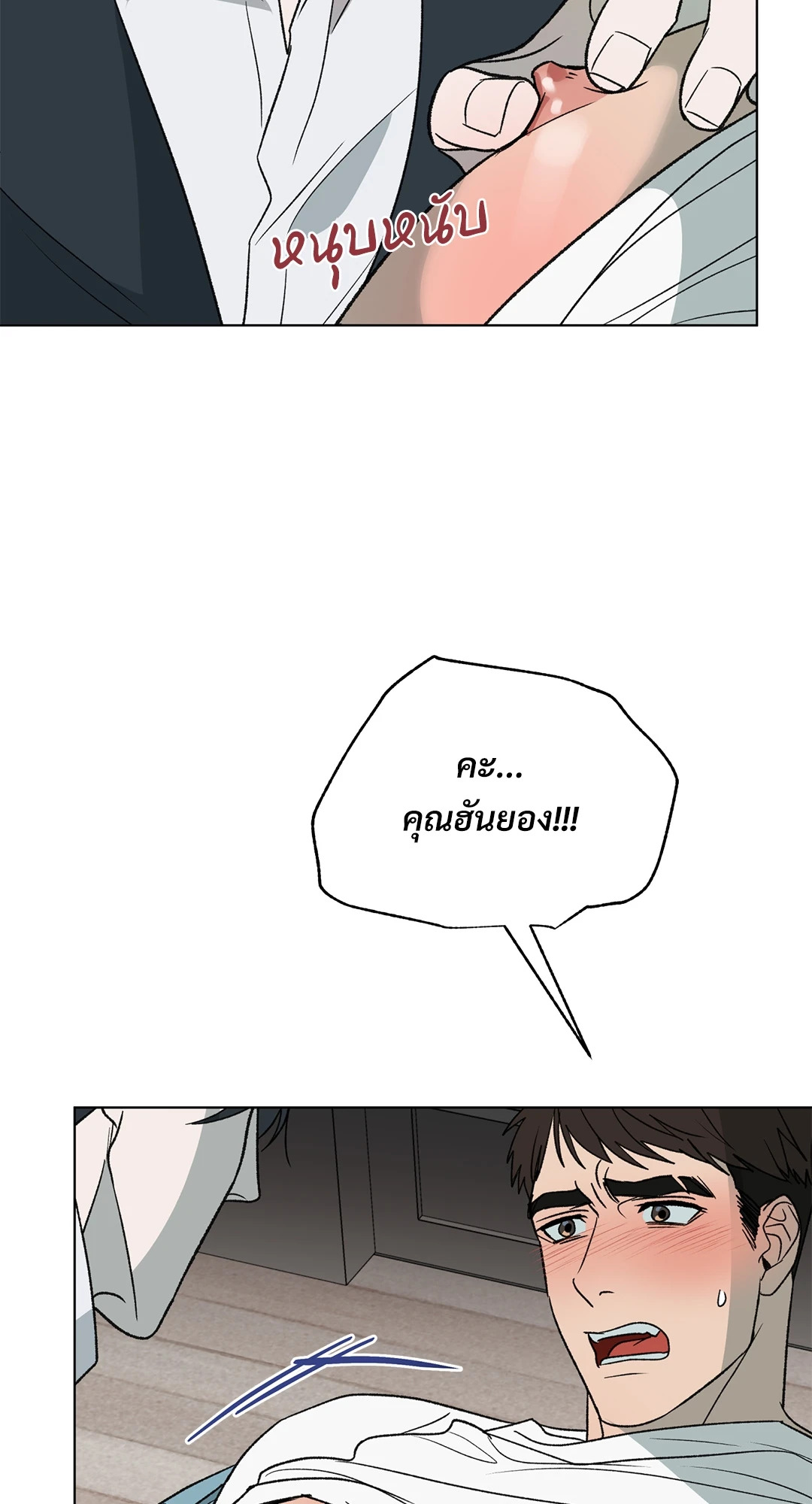 หน้า 52