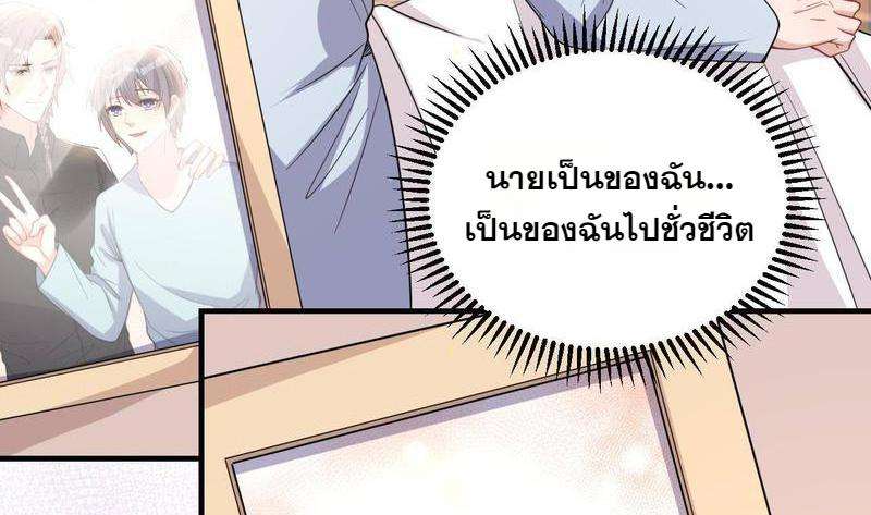 หน้า 99