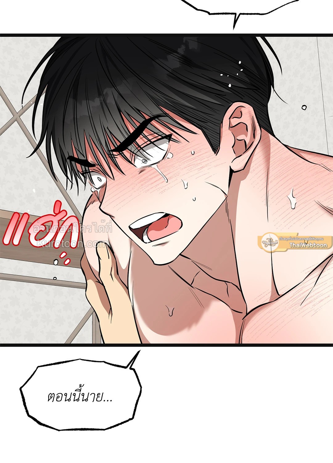 หน้า 40