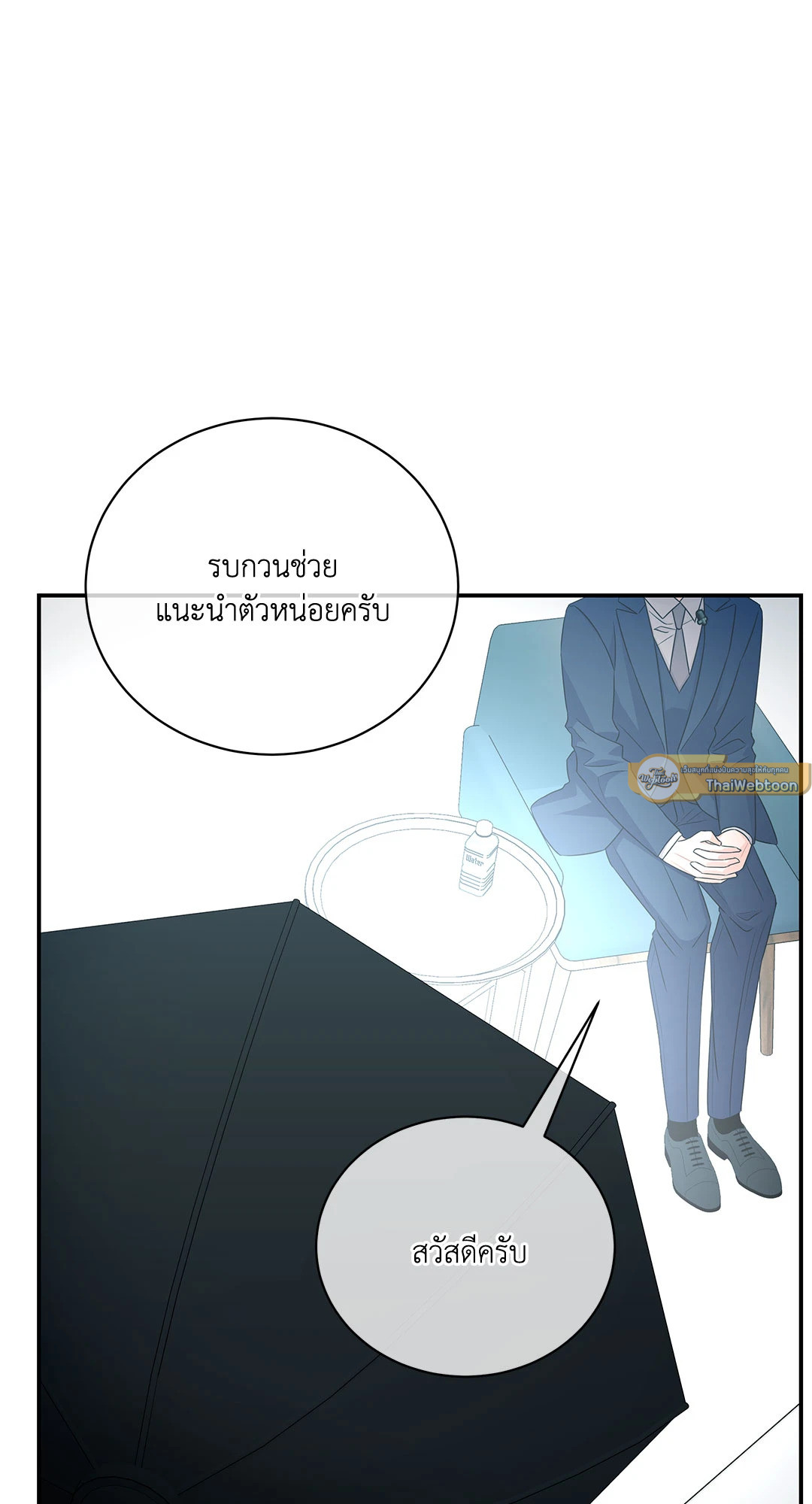 หน้า 63
