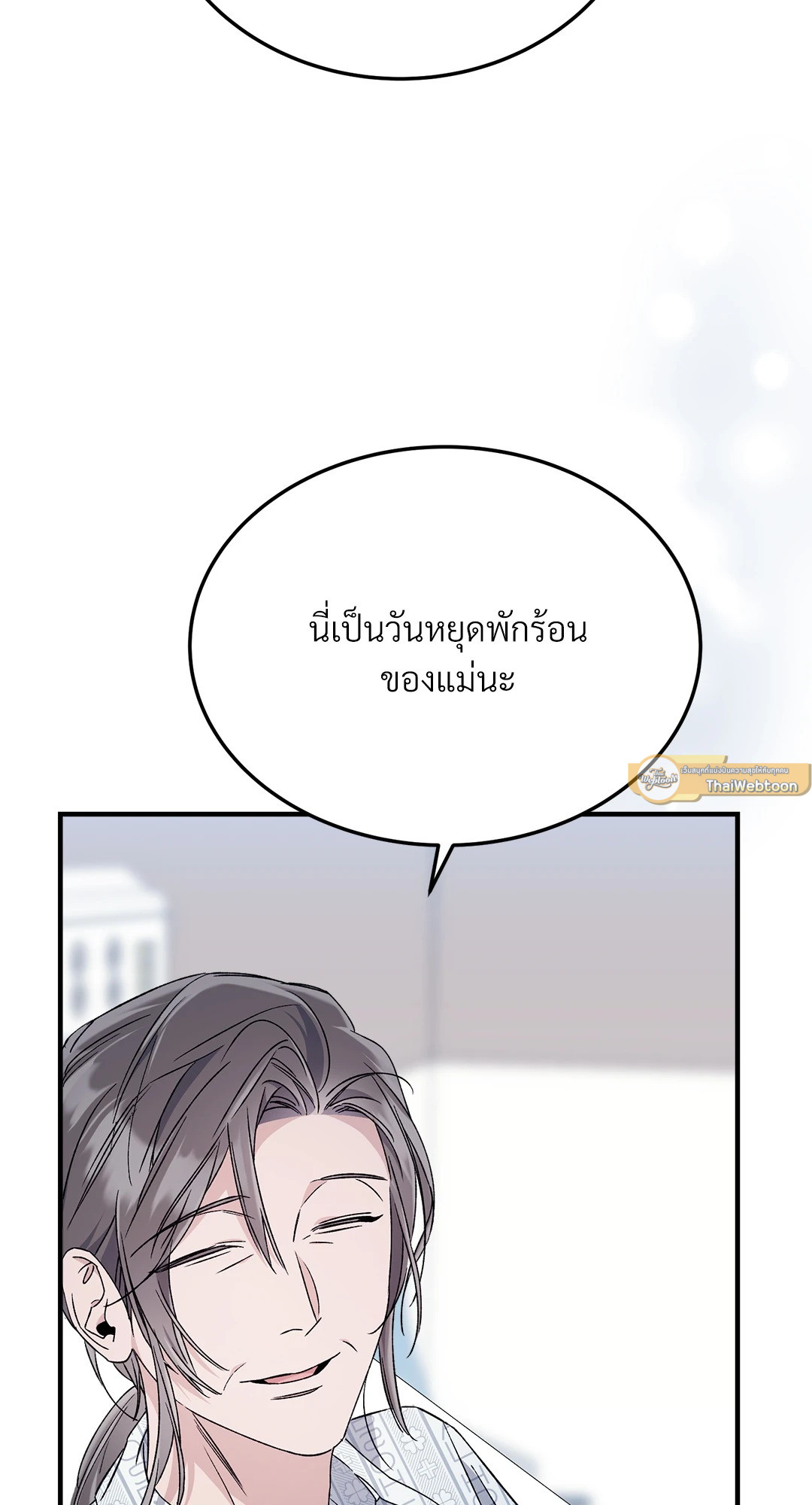 หน้า 75