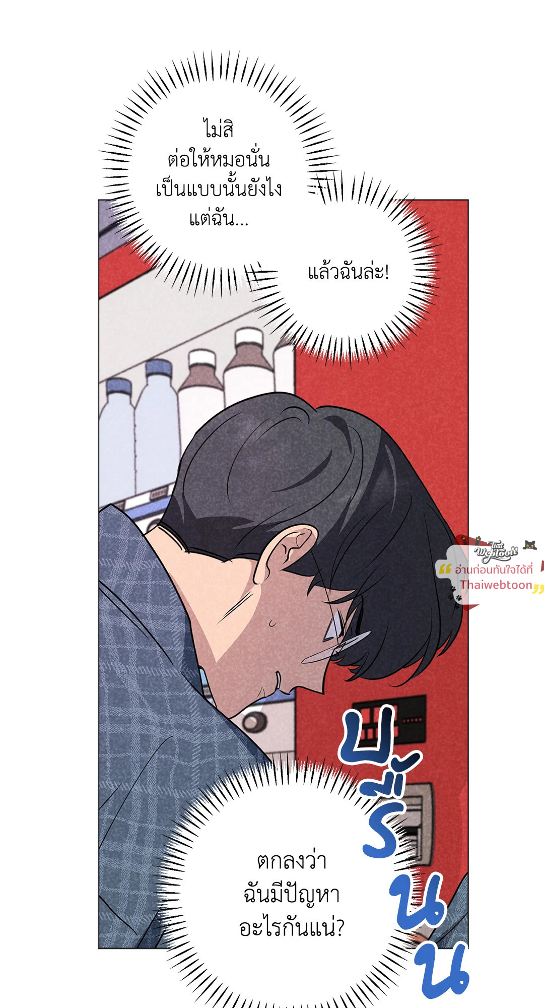 หน้า 64