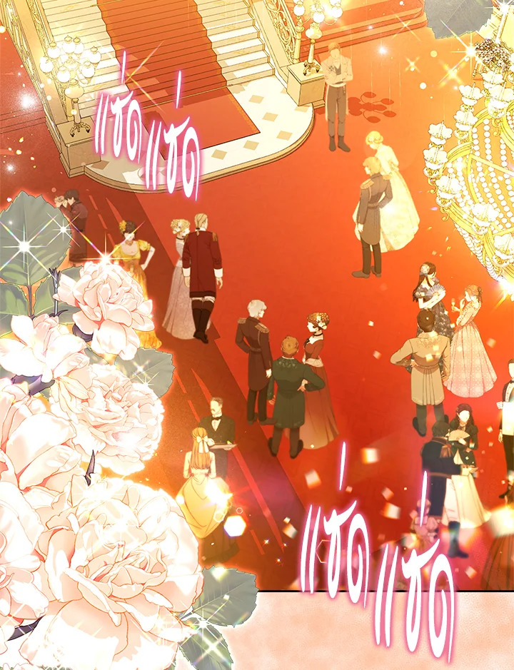 เมื่อนางเอกเล่นชู้กับคู่หมั้นฉัน | The Heroine Had an Affair With My Fiance ตอนที่ 52 - รูปที่ 2